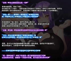 Page 4 of Yuusha Sakusei Rakugakishuu 2