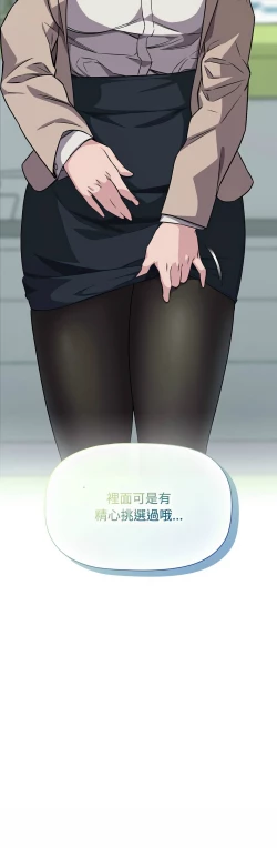 Page 390 of 四人同居太拥挤／The Four Of Us Can’T Live Together 1-24