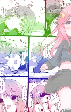 Page 22 of Koisuru Uzuki 2