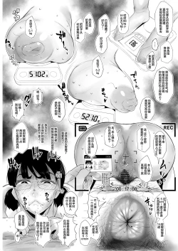 Page 19 of InCha demo Ero Doujin Mitai na Sex ga Shitai! | I'm Gloomy, But I Still Want to Have Sex Like They Do In Hentai!