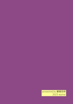 Page 36 of mejikara JK ni saimin kakete iya sō na kao sare nagara SEX sammai