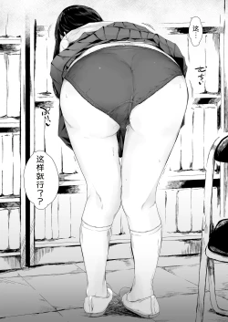 Page 40 of Boku ga Yarichin ni Natta Wake 3