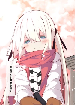 Page 115 of Natsuyasumi janai kara, muteikou nai toko ni chinko ireru hanashi