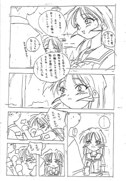 Page 11 of Cho-Omoitsuki Genteibon! Leaf Official Fanbook Shizuku