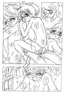 Page 14 of Cho-Omoitsuki Genteibon! Leaf Official Fanbook Shizuku