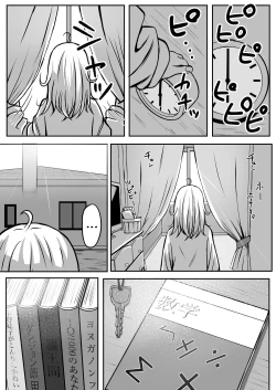 Page 3 of Gokinjo Kazoku Keikakuchan | Neighborhood Family Planning: Me And Onii-chan From Next Door