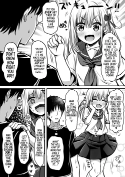 Page 51 of Gokinjo Kazoku Keikakuchan | Neighborhood Family Planning: Me And Onii-chan From Next Door