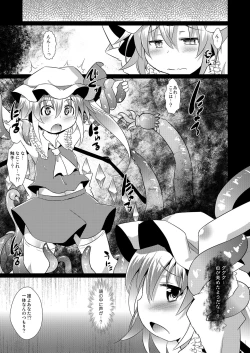 Page 4 of Shokushu de nakadashi flan-chan