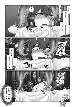 Page 10 of 新米冒険者が乳首開発されて引退する話