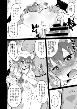 Page 13 of Kaizou Abika de Remi Flan Yaritai Houdai