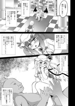Page 4 of Kaizou Abika de Remi Flan Yaritai Houdai