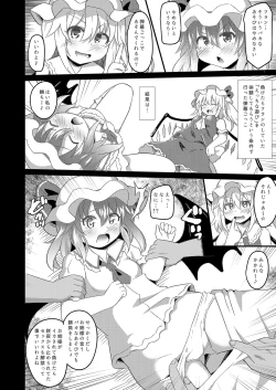 Page 5 of Kaizou Abika de Remi Flan Yaritai Houdai