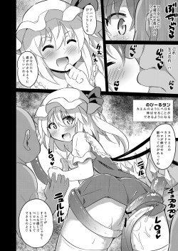 Page 7 of Kaizou Abika de Remi Flan Yaritai Houdai
