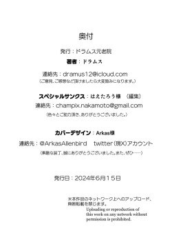 Page 143 of アブカノ ー信頼してた外国人にハメられ堕ちた帰国カノジョとぼくー