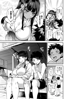 Page 15 of アブカノ ー信頼してた外国人にハメられ堕ちた帰国カノジョとぼくー