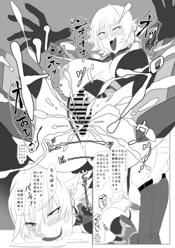 Page 21 of kimochi yosugiru tai/tsui ma shinobu no ana