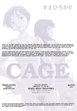 Page 23 of Cage