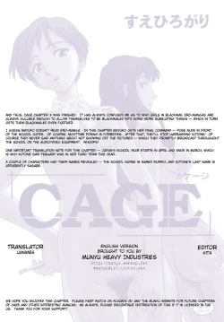 Page 57 of Cage