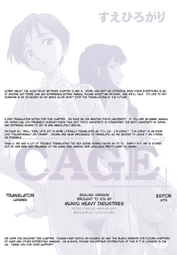 Page 76 of Cage