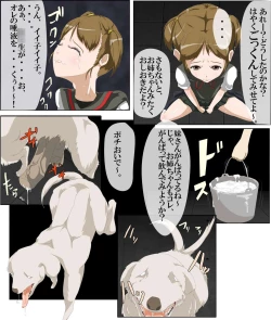 Page 19 of Sex and the sister