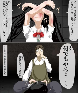 Page 6 of Sex and the sister