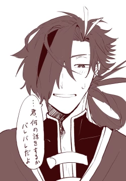 Page 14 of Shachō yume 6.