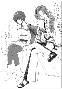 Page 4 of Shachō yume 6.