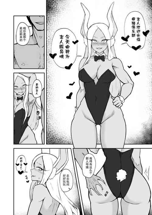 Download Mirko2023 11 02