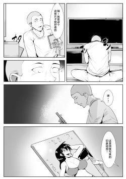 Page 4 of haha no guradoru sugata ni gati koi si ta kekka