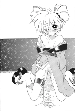 Page 49 of Hinnyuu Musume