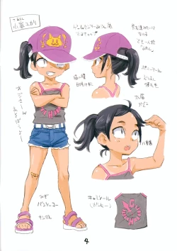 Page 3 of Game Hunter Koarashi-chan