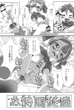 Page 10 of Naraku Stew