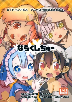 Page 1 of Naraku Stew