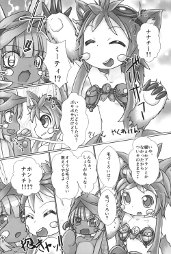 Page 21 of Naraku Stew