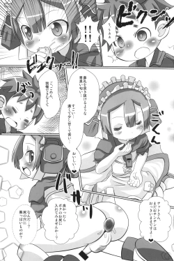 Page 6 of Naraku Stew