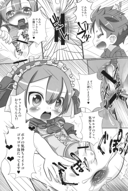 Page 8 of Naraku Stew