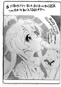 Page 10 of 202 Kouhan no Delayder Katsudou Houkoku Matome-bon