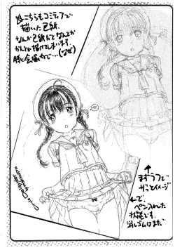 Page 8 of 202 Kouhan no Delayder Katsudou Houkoku Matome-bon