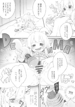 Page 6 of Konna no Shiranai!!!