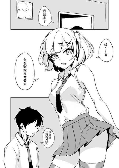 Download Kuromu2024 05 31