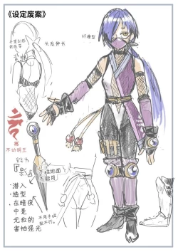 Page 100 of Mahou Shoujo Haibokuhen -