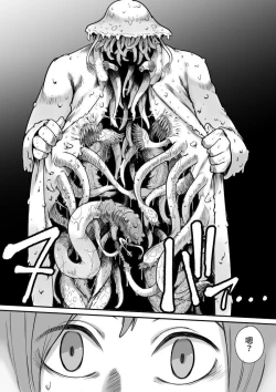 Page 4 of Mahou Shoujo Haibokuhen -