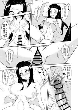 Page 2 of NTR Manga 2024 05 06