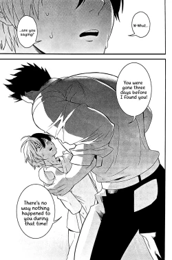 Page 16 of Hone no Zui made