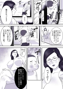 Page 6 of Sakutto