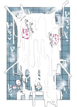 Page 37 of toire no obake