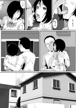 Page 15 of Tonari no ojisan no shisen ga ki ni natte…