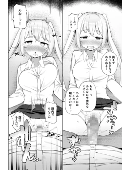 Page 19 of Saimin Seikyouiku