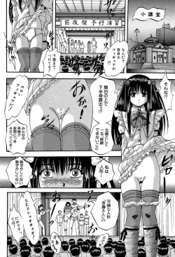 Page 176 of 少女乱交許可証