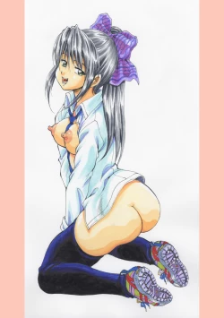 Page 201 of 少女乱交許可証